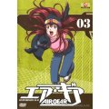 Air gear 3 DVD