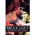 Greatest revenge DVD