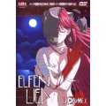 Elfenlied 1 DVD