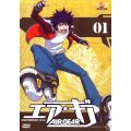 Air gear 1 DVD