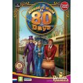 the world in 80 d...