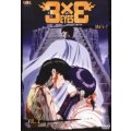 3x3 eyes 2 DVD
