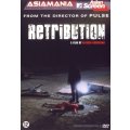 Retribution DVD