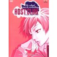 Ouran high school 1 DVD