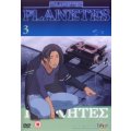 Planetes 3 DVD