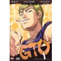 GTO 1 DVD