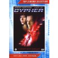 Cypher DVD