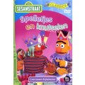 Sesamstraat - Spe...