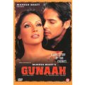 Gunaah DVD
