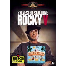 Rocky 5 DVD