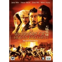 Warriors of heaven and earth DVD