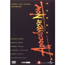 Apocalypse now redux DVD