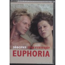 Euphoria DVD