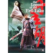 Legend of the evil lake DVD