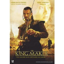 Kingmaker DVD