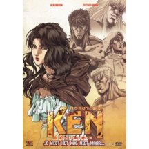 Ken 2 - De legende van Julia DVD