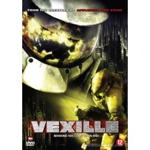 Vexille DVD