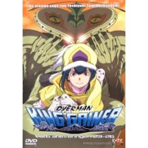 Overman king gainer 6 DVD