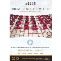 Treasures of the world 5 - Zuid Korea DVD