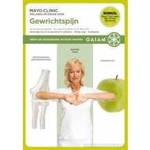 Gewrichtspijn DVD