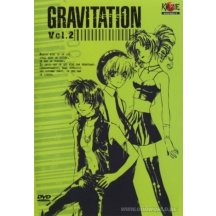 Gravitation 2 DVD