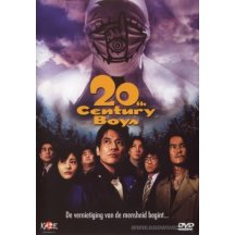 20th century boys DVD