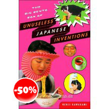 Unuseless Japanese Inventions Boek Japanse Uitvindingen